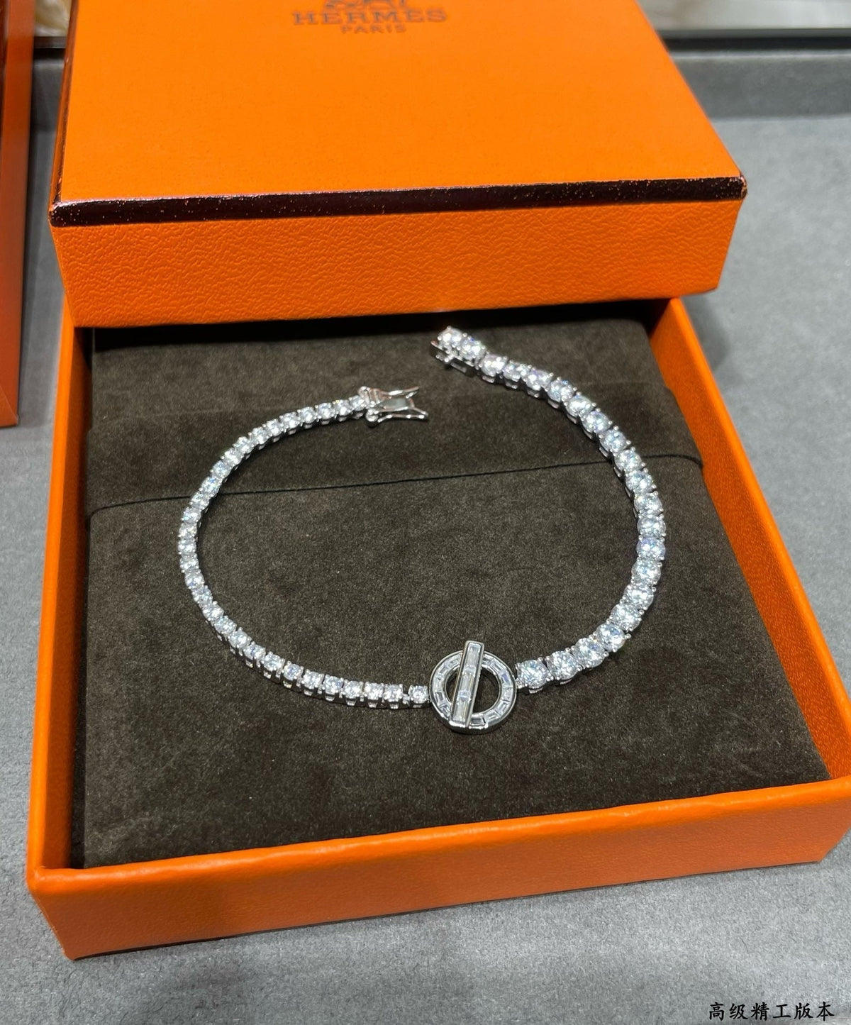 HERM Bracelet