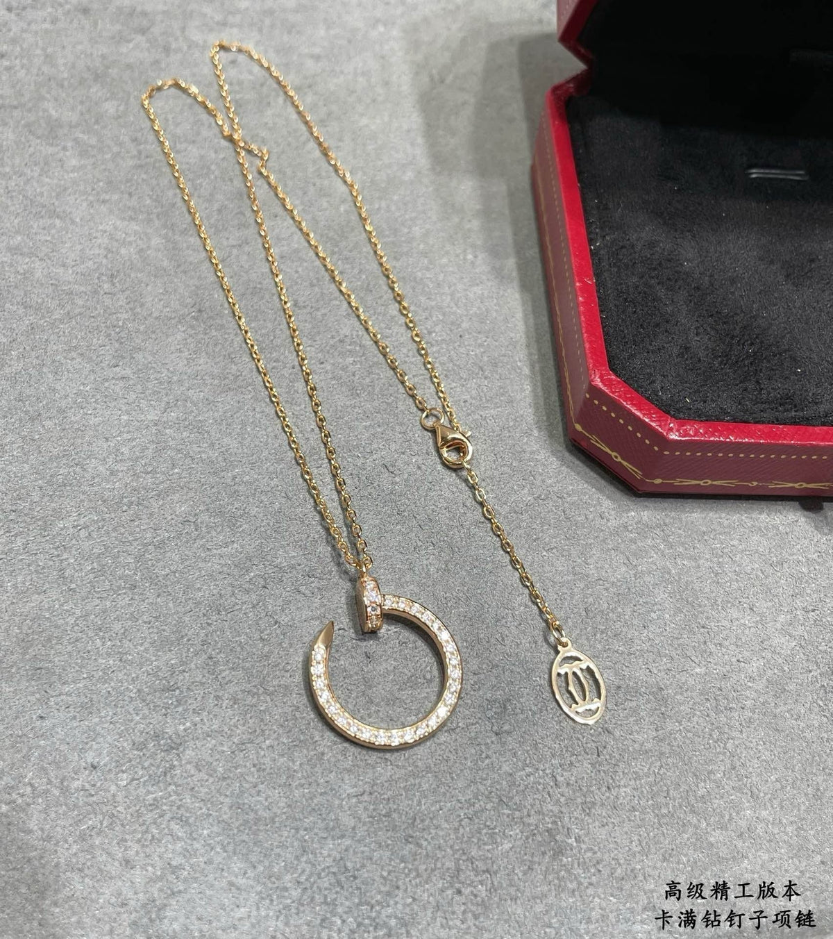CAR Necklace