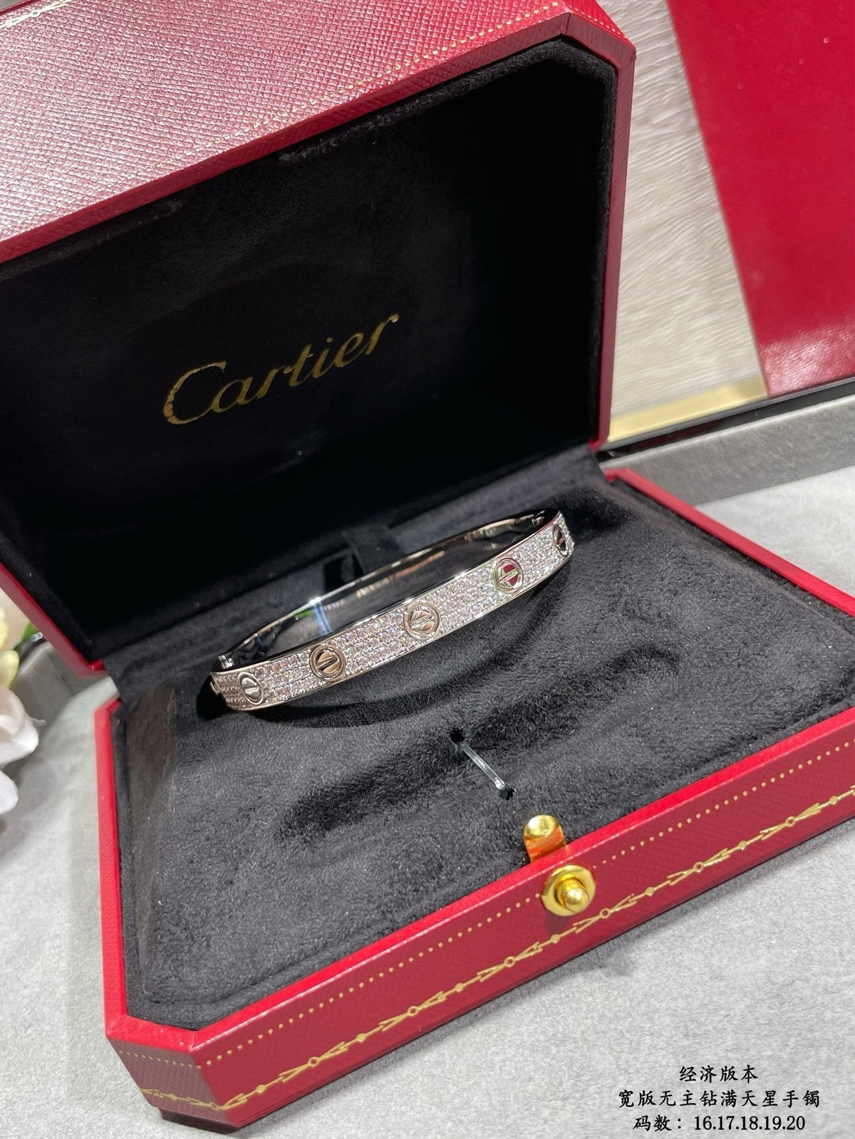 CAR Bracelet