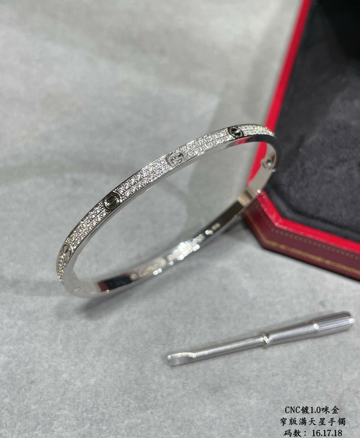 CAR Bracelet