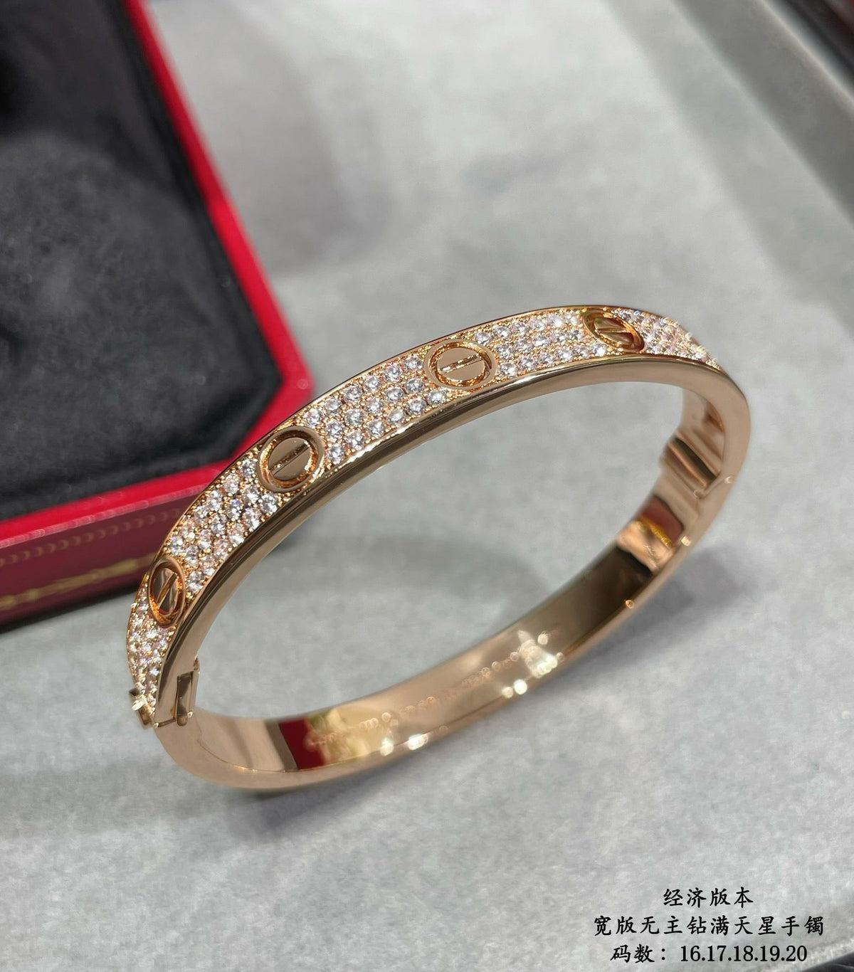 CAR Bracelet