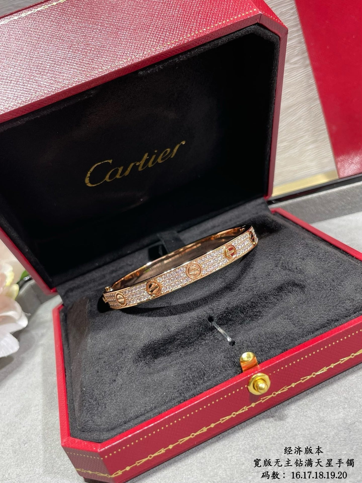 CAR Bracelet