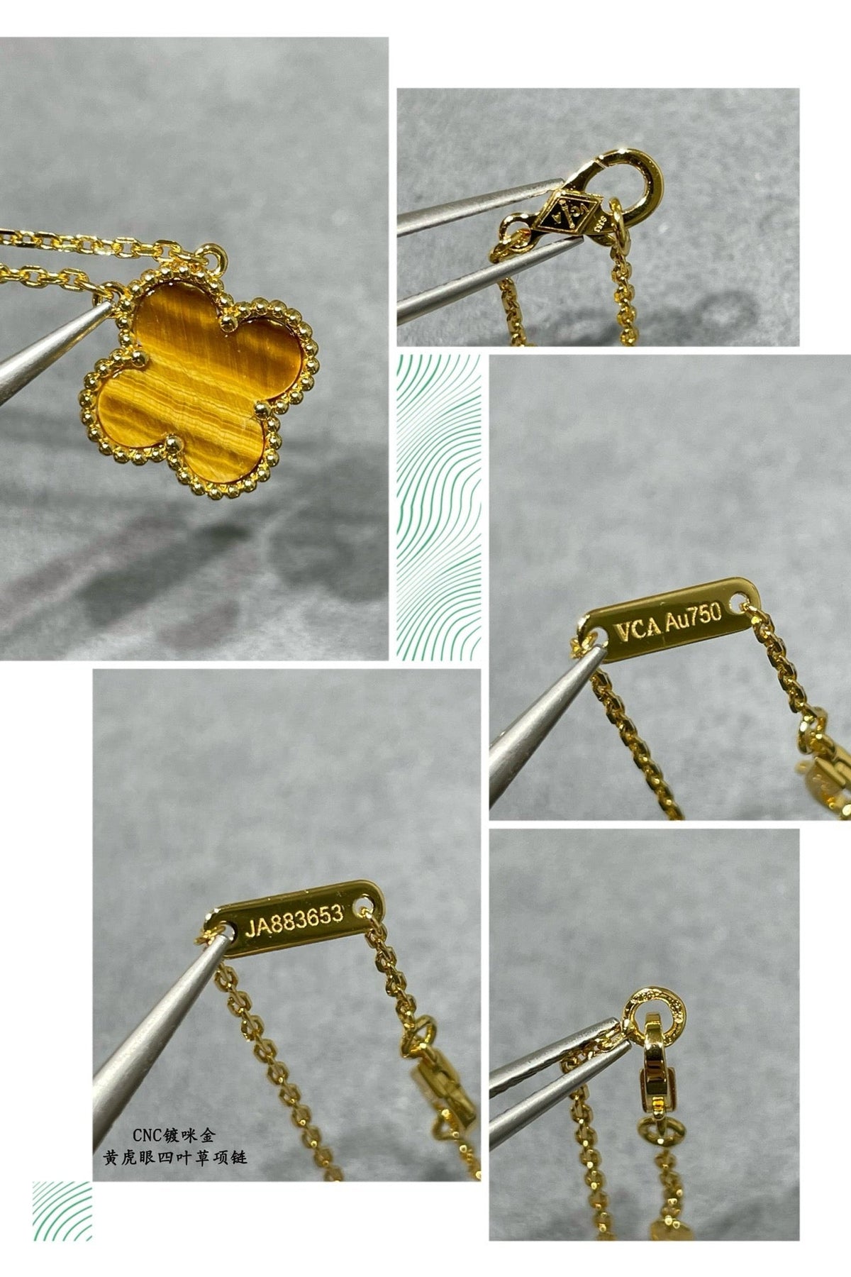 VCA Necklace