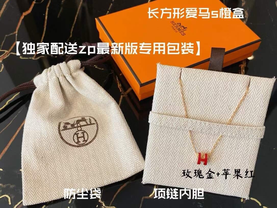HERM Necklace