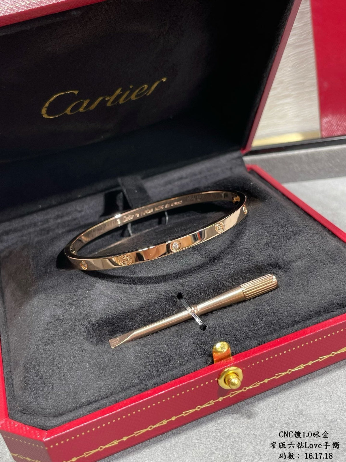 CAR Bracelet