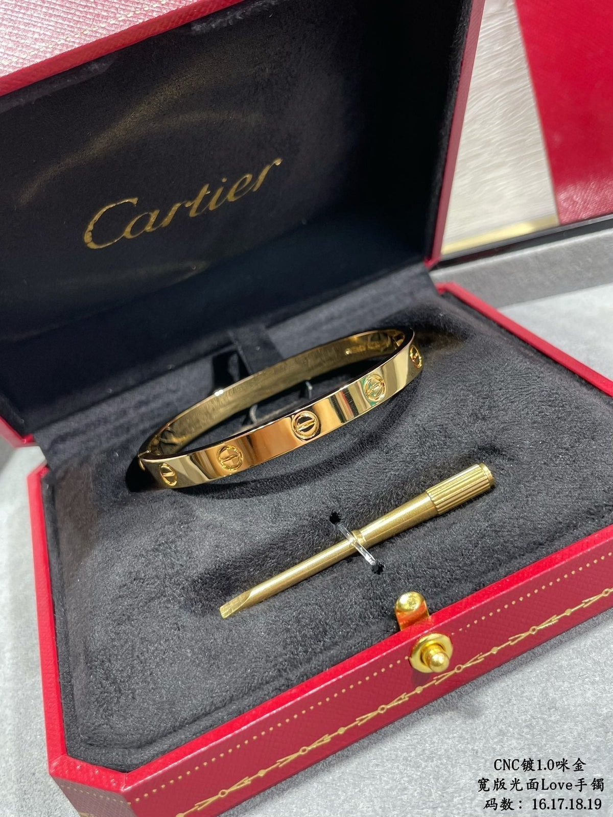 CAR Bracelet